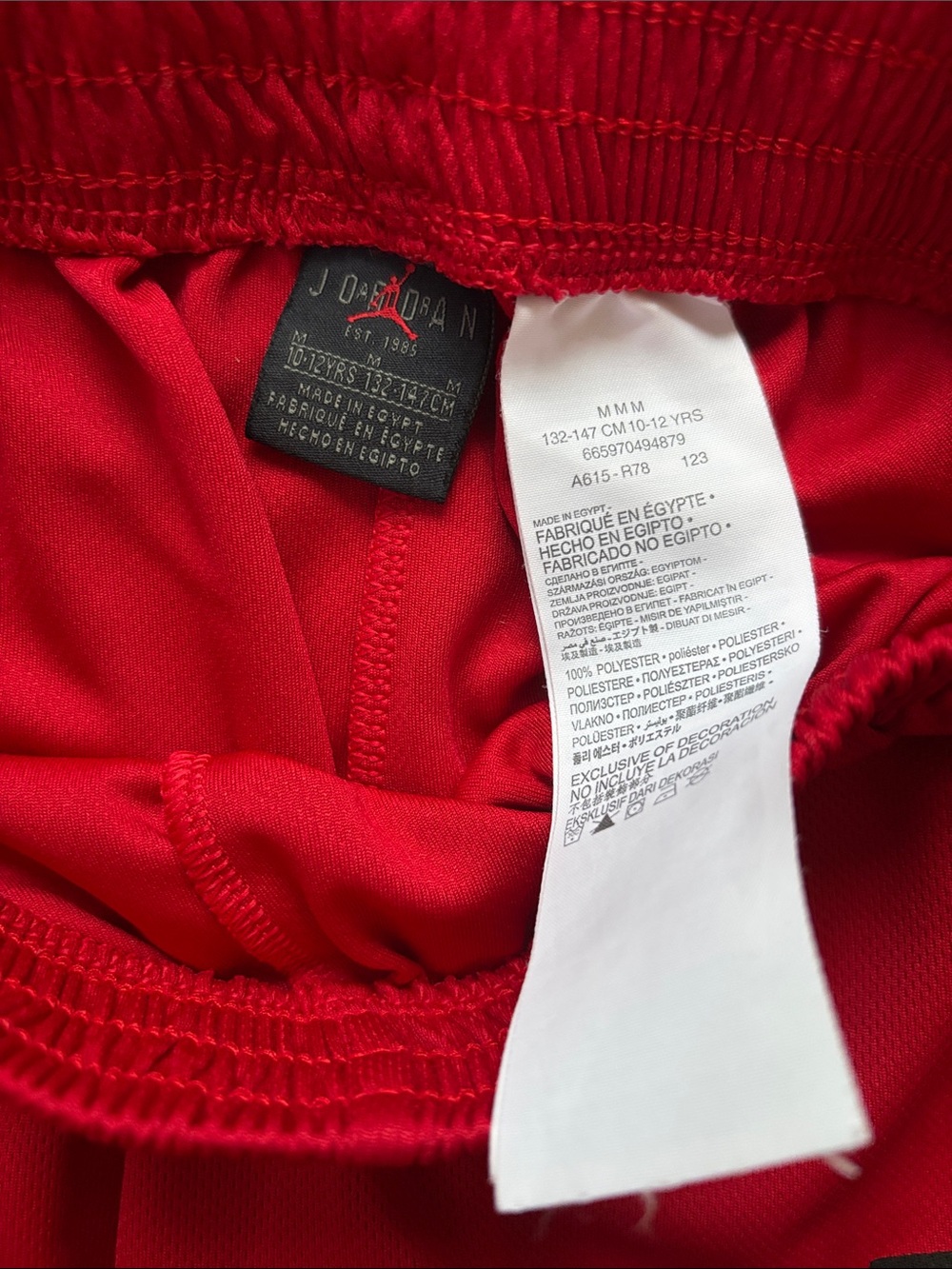 Nike Red Athletic Mesh Shorts with Black Logo - Picture 4 of 4